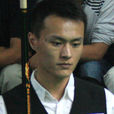 代勇(檯球選手) 代勇(檯球選手)