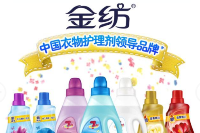 金紡柔順劑 金紡柔順劑
