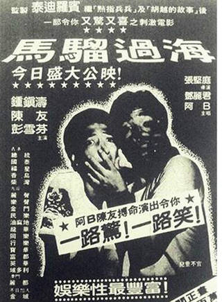 陳友(陳志濤(演員)) 陳友(陳志濤(演員))