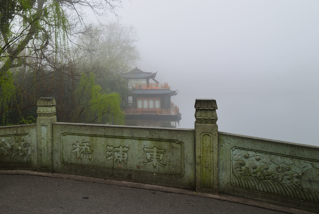 東浦橋