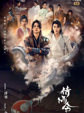 星擇(中國內地男演員)
