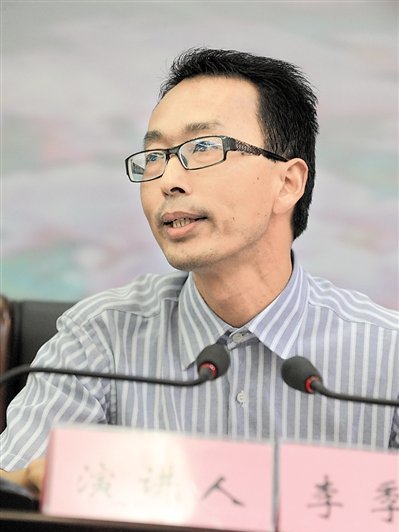 李季林 李季林