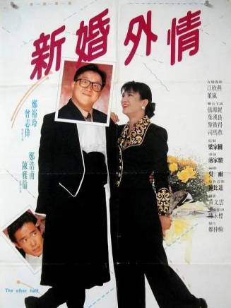 曾志偉(中國香港男演員、導演、編劇) 曾志偉(中國香港男演員、導演、編劇)