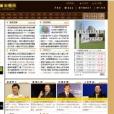 華爾街電訊 華爾街電訊