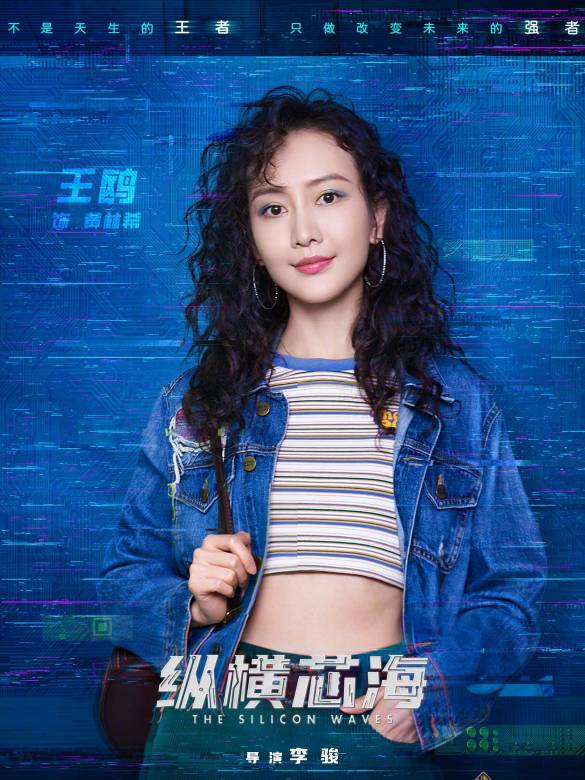 赤熱(李駿執導的電視劇) 赤熱(李駿執導的電視劇)