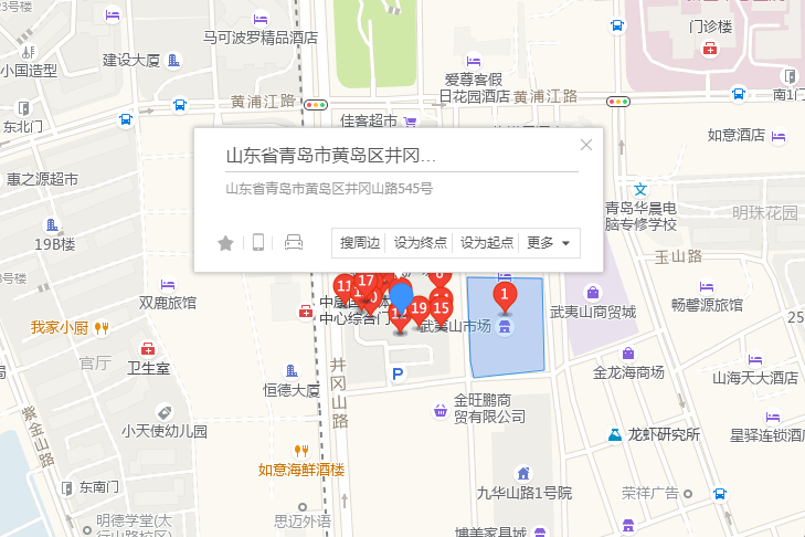 井岡山路545號