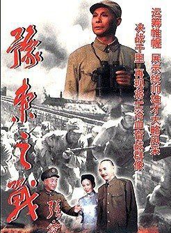 王建新(中國內地男演員)