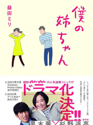 青島心(日本演員) 青島心(日本演員)
