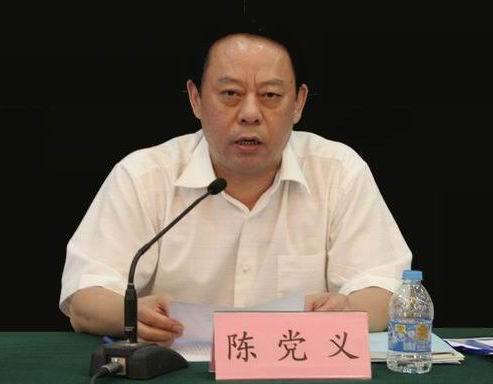 陳黨義 陳黨義
