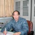 張克儉(退休教授) 張克儉(退休教授)