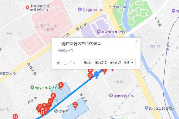 莘浜路46號 莘浜路46號
