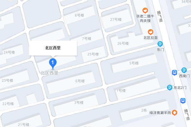 北區西里 北區西里