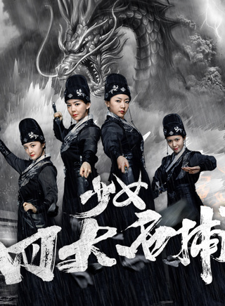 馬瑩瑩