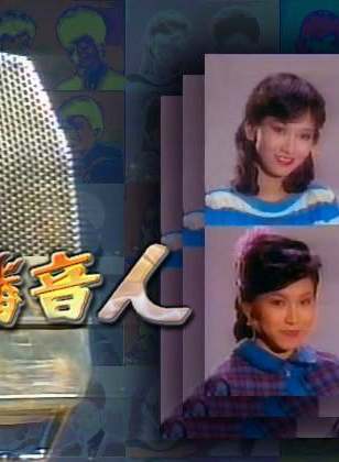 蕭亮(盧永華(香港藝人)) 蕭亮(盧永華(香港藝人))