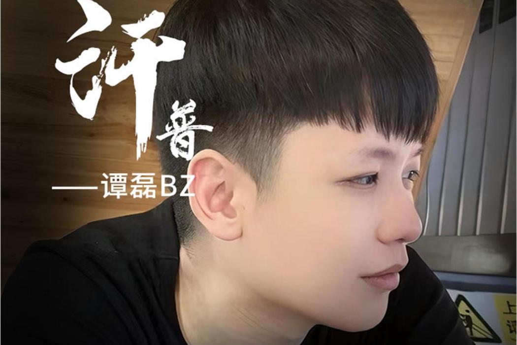汗普 汗普