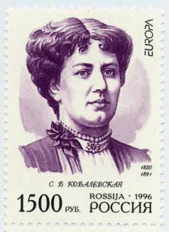 1996年蘇聯為她發行的紀念郵票。