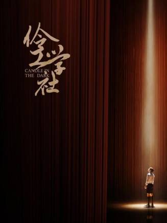 楊宇鑫 楊宇鑫