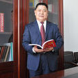 馮志強(中共內蒙古科技大學黨委常委、副校長) 馮志強(中共內蒙古科技大學黨委常委、副校長)