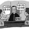 青春損失費 青春損失費