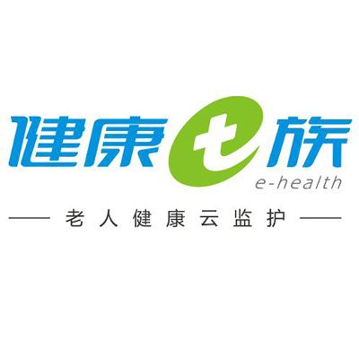 健康e族 健康e族