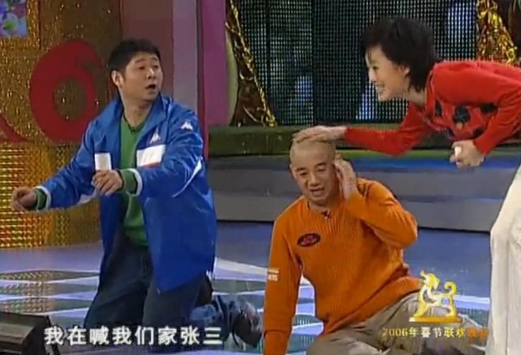 粑耳朵(2006年春晚小品) 粑耳朵(2006年春晚小品)