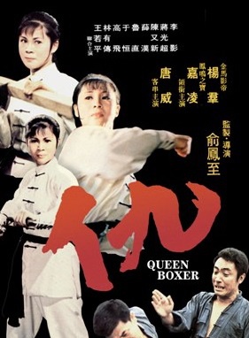 陳觀泰 陳觀泰