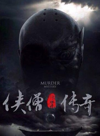 賈博雅 賈博雅