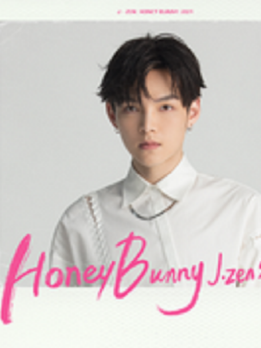 Honey Bunny(朱星傑演唱歌曲) Honey Bunny(朱星傑演唱歌曲)