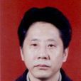 馬兵(《成都年鑑》編輯部主任) 馬兵(《成都年鑑》編輯部主任)