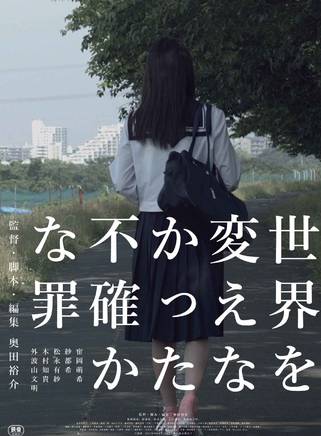 松永有紗 松永有紗