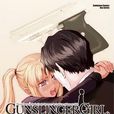 神槍少女 10 神槍少女 10