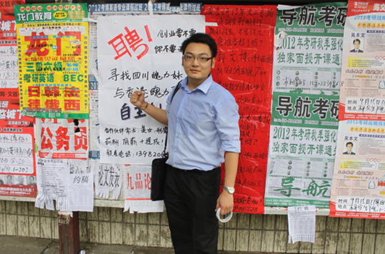 魄力哥 魄力哥