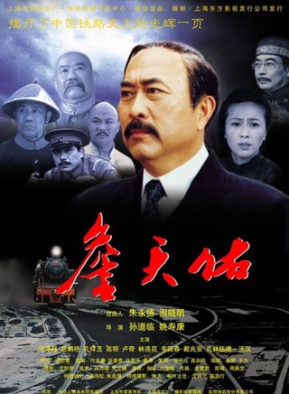 張梓烈 張梓烈