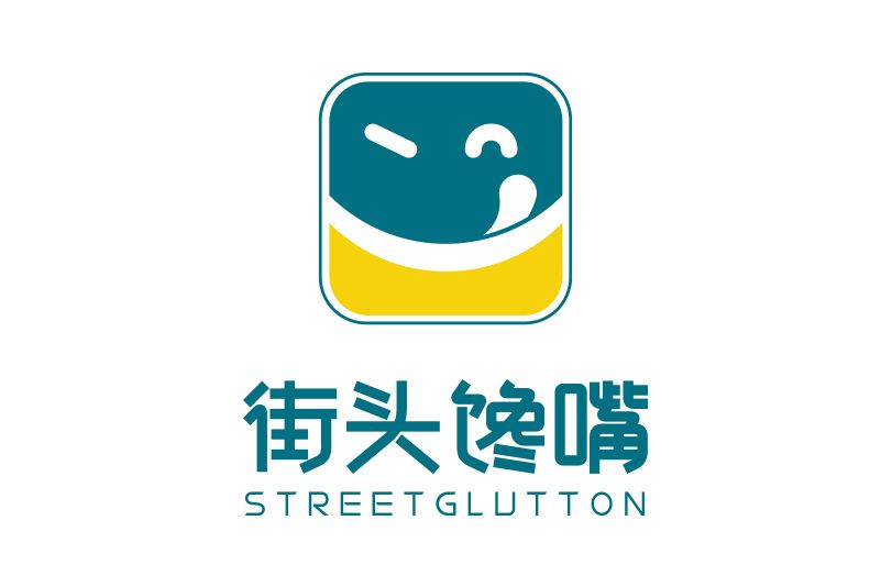 街頭饞嘴 街頭饞嘴