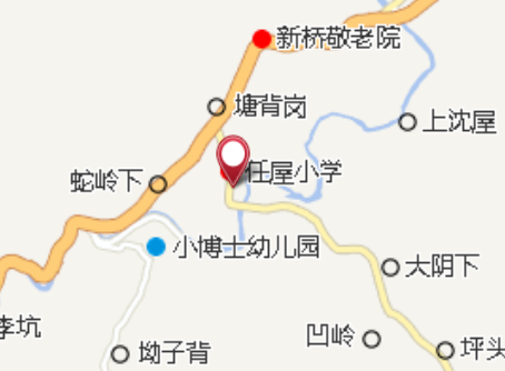 任屋糧倉