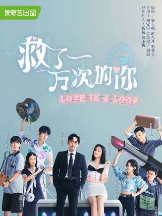 謝伊博