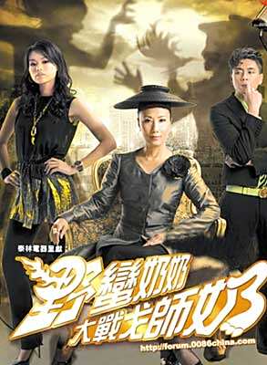張松枝(中國香港男演員、主持人)