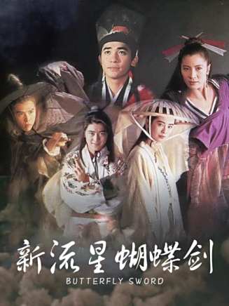 黃維德(中國台灣男演員、歌手) 黃維德(中國台灣男演員、歌手)