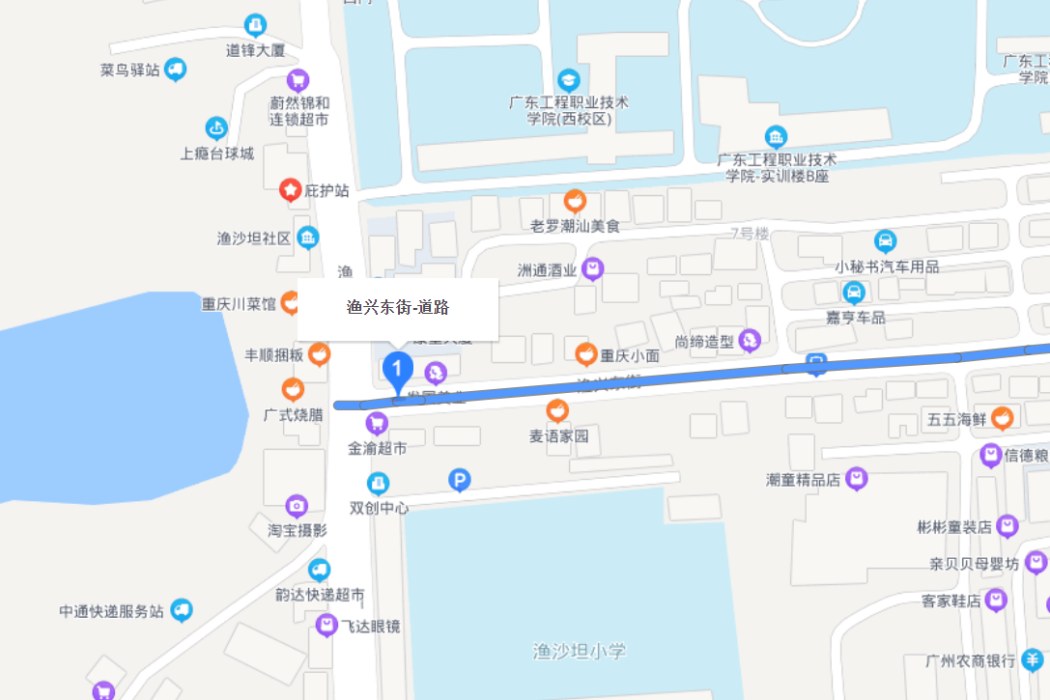 漁興東街