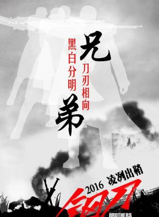 楊奇鳴(楊齊鳴(中國大陸男演員)) 楊奇鳴(楊齊鳴(中國大陸男演員))