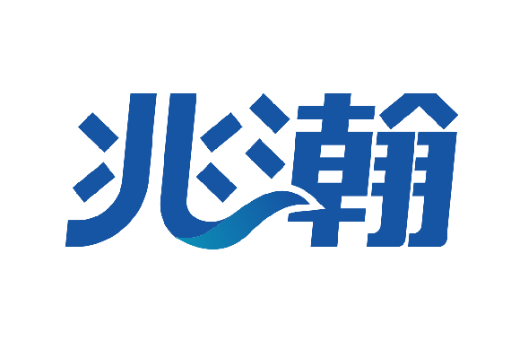 兆瀚 兆瀚