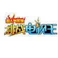 挑戰電視王 挑戰電視王