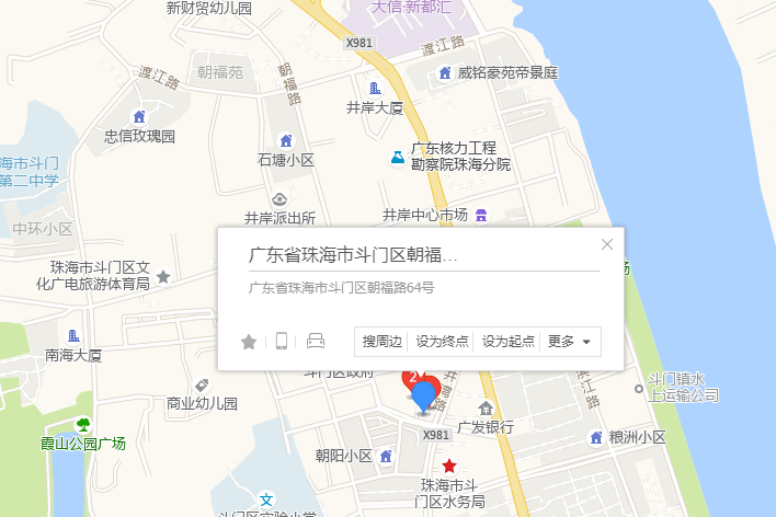朝福路64號 朝福路64號