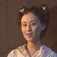 錦娘(電視劇《神探狄仁傑》中的人物) 錦娘(電視劇《神探狄仁傑》中的人物)