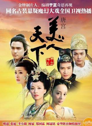 陶珞依(苗洛依) 陶珞依(苗洛依)