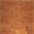 柴田勝家(日本戰國時代織田軍名將) 柴田勝家(日本戰國時代織田軍名將)