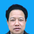 劉小文(益陽市資陽區政協副主席) 劉小文(益陽市資陽區政協副主席)