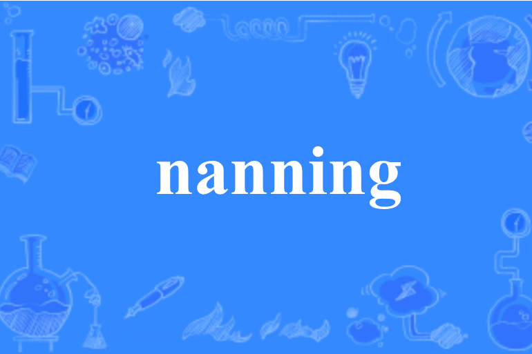 nanning nanning