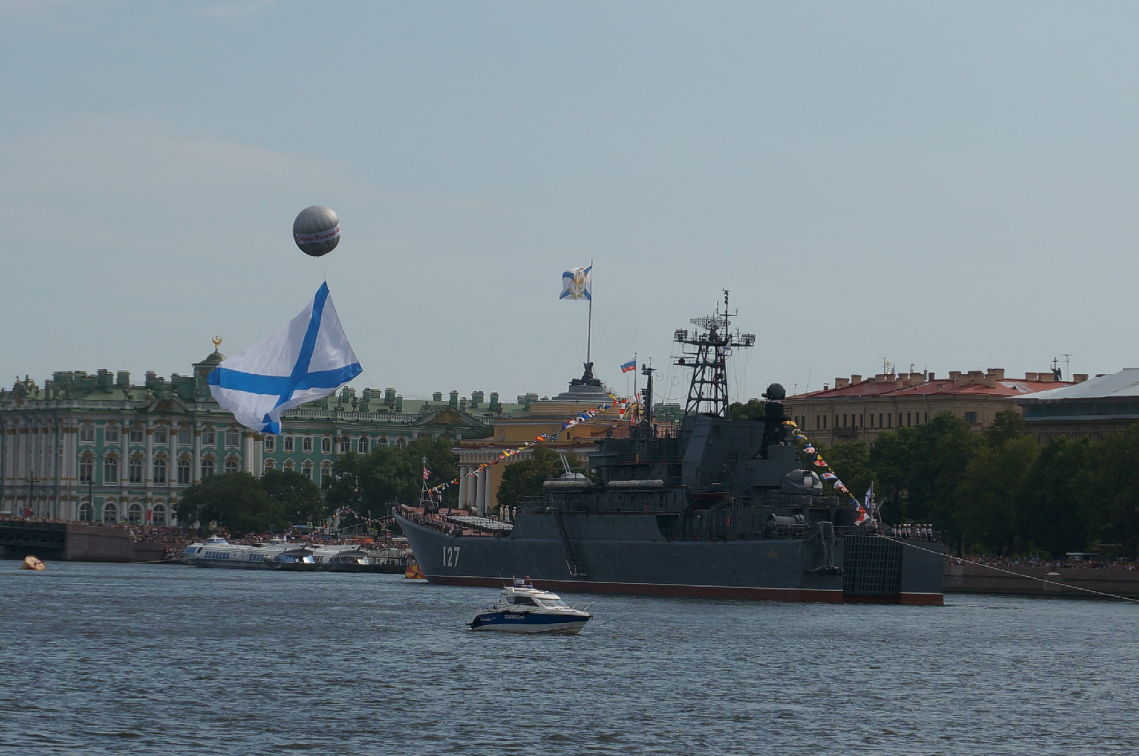 2015年7月26日俄羅斯海軍節