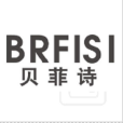 貝菲詩 貝菲詩